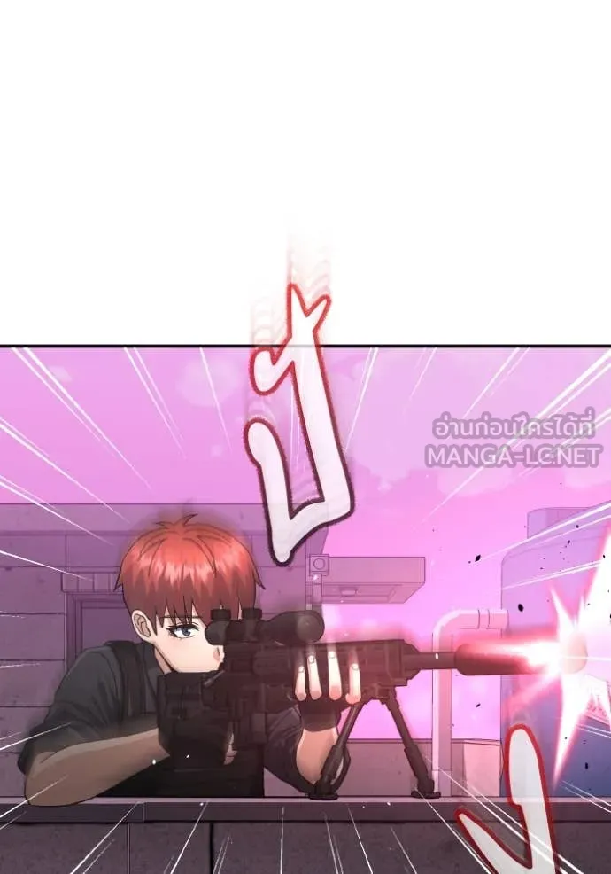 Genius of the Unique Lineage อัจฉริยะนอกคอก ตอนที่ 112 page 125