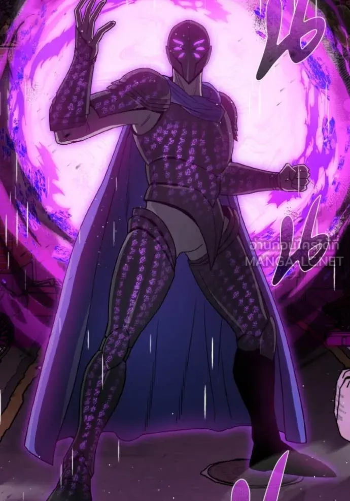 Genius of the Unique Lineage อัจฉริยะนอกคอก ตอนที่ 113 page 10