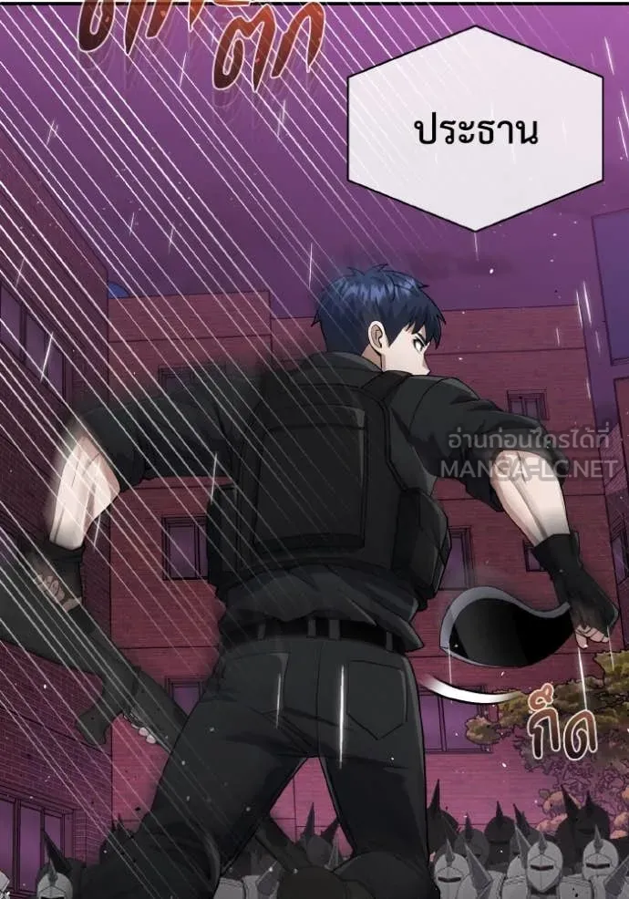 Genius of the Unique Lineage อัจฉริยะนอกคอก ตอนที่ 113 page 27