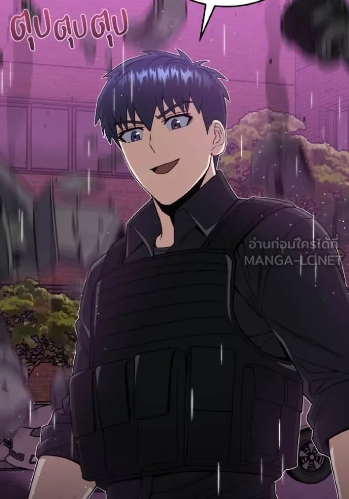 Genius of the Unique Lineage อัจฉริยะนอกคอก ตอนที่ 113 page 33