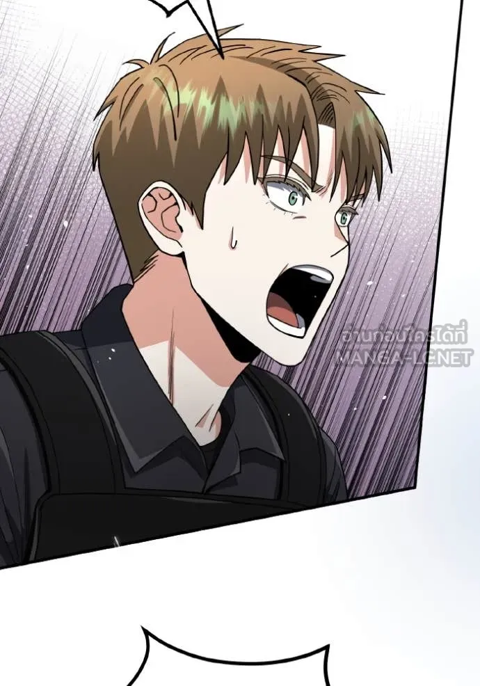 Genius of the Unique Lineage อัจฉริยะนอกคอก ตอนที่ 113 page 35