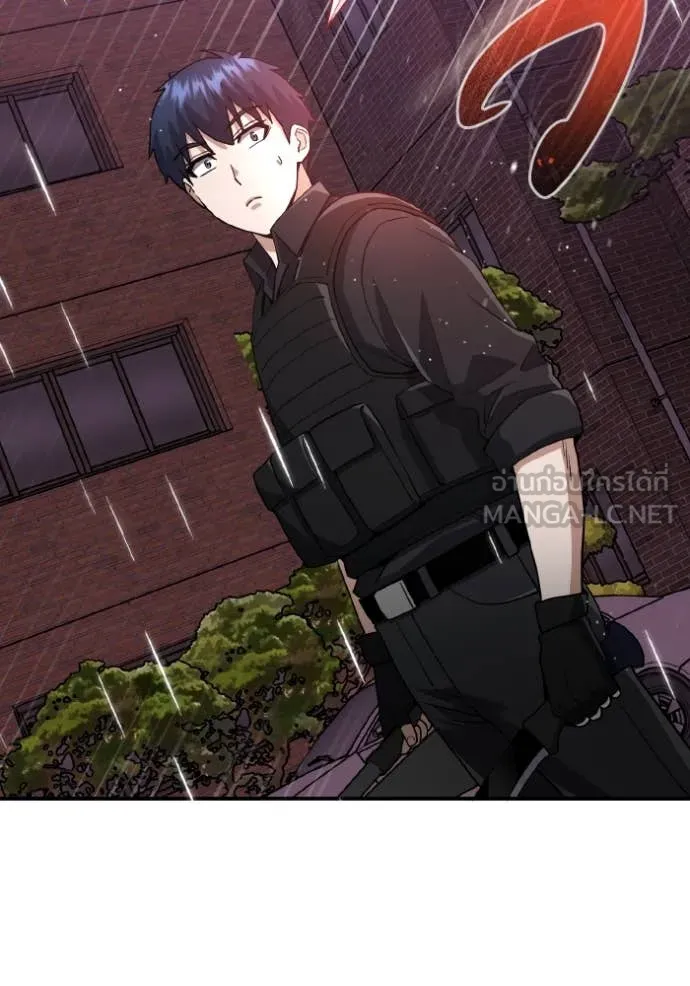 Genius of the Unique Lineage อัจฉริยะนอกคอก ตอนที่ 113 page 37