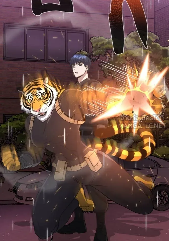 Genius of the Unique Lineage อัจฉริยะนอกคอก ตอนที่ 113 page 40