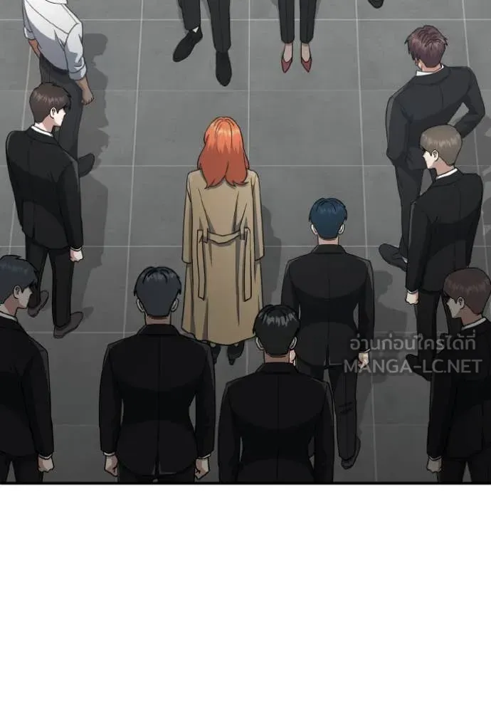 Genius of the Unique Lineage อัจฉริยะนอกคอก ตอนที่ 113 page 73