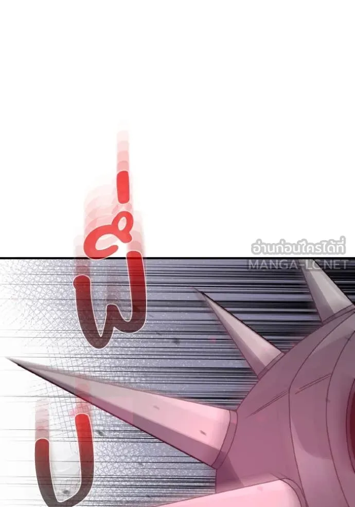 Genius of the Unique Lineage อัจฉริยะนอกคอก ตอนที่ 113 page 102