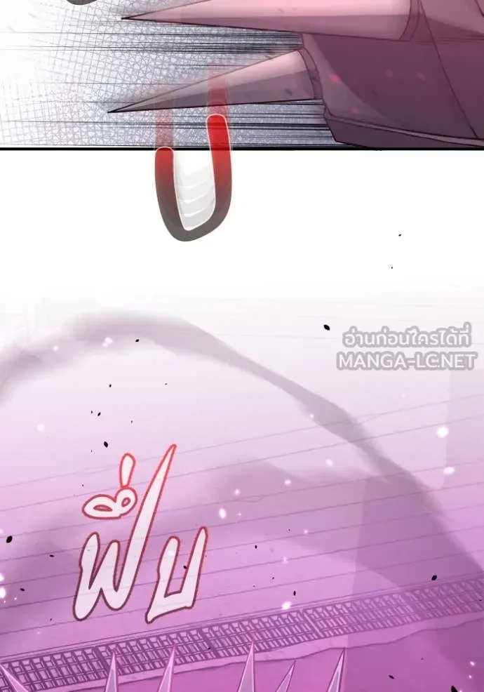 Genius of the Unique Lineage อัจฉริยะนอกคอก ตอนที่ 113 page 103