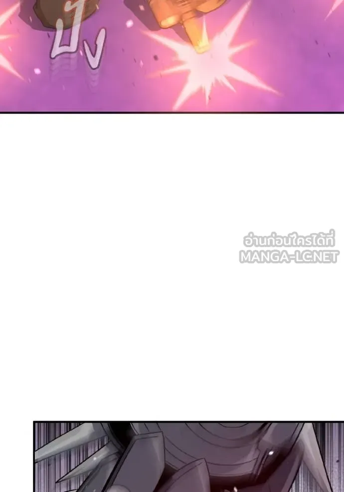 Genius of the Unique Lineage อัจฉริยะนอกคอก ตอนที่ 113 page 107