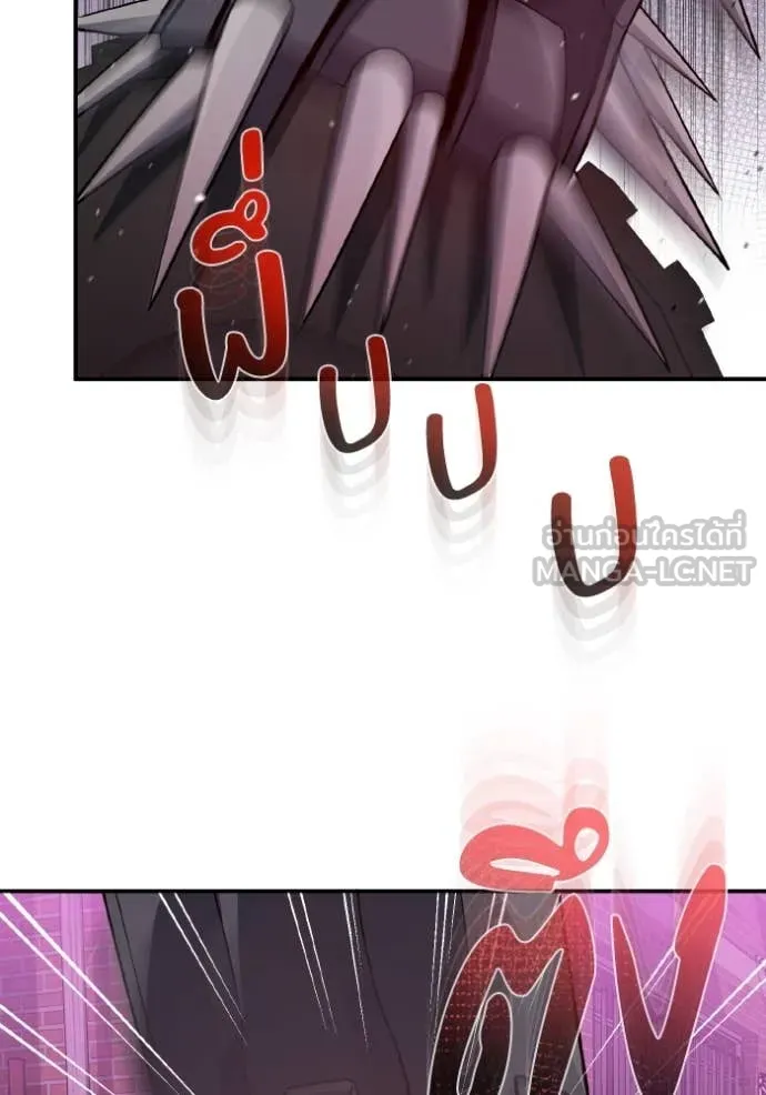 Genius of the Unique Lineage อัจฉริยะนอกคอก ตอนที่ 113 page 108