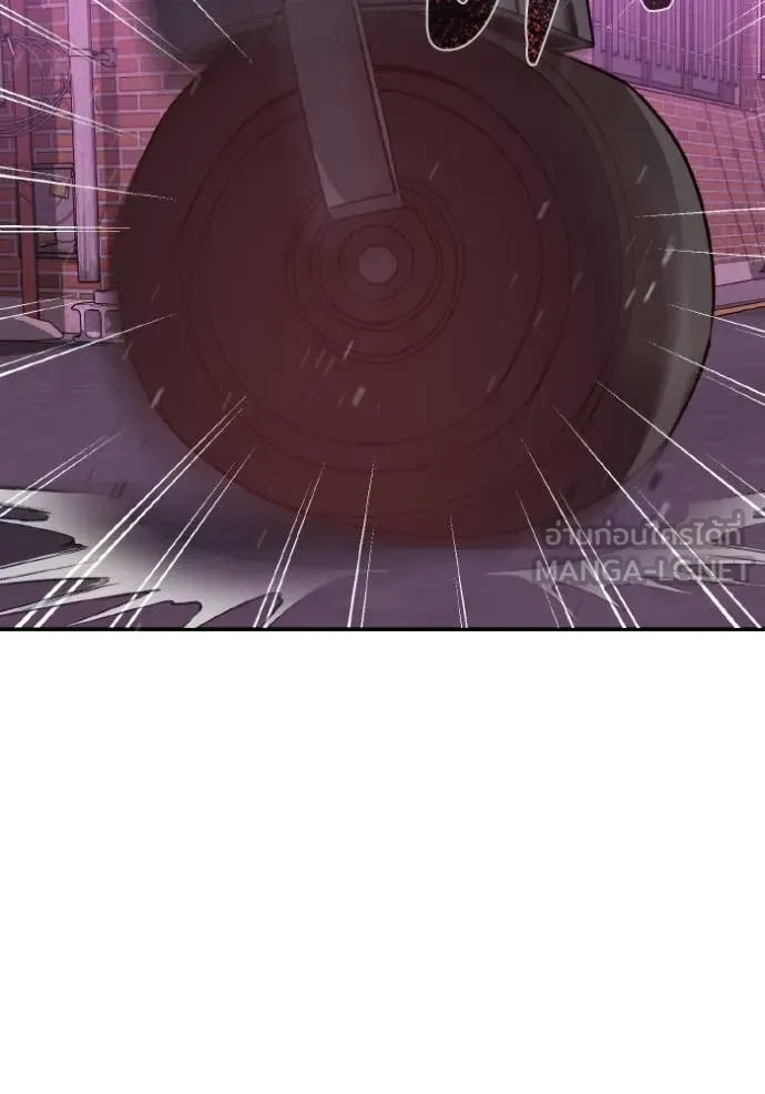 Genius of the Unique Lineage อัจฉริยะนอกคอก ตอนที่ 113 page 109