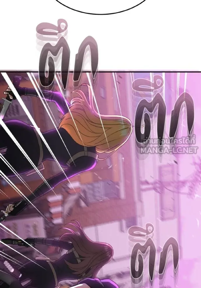 Genius of the Unique Lineage อัจฉริยะนอกคอก ตอนที่ 113 page 117