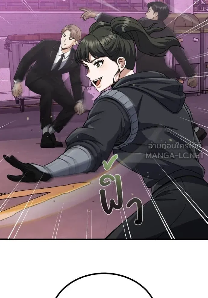 Genius of the Unique Lineage อัจฉริยะนอกคอก ตอนที่ 113 page 122