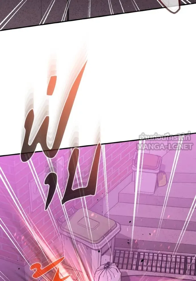 Genius of the Unique Lineage อัจฉริยะนอกคอก ตอนที่ 113 page 126