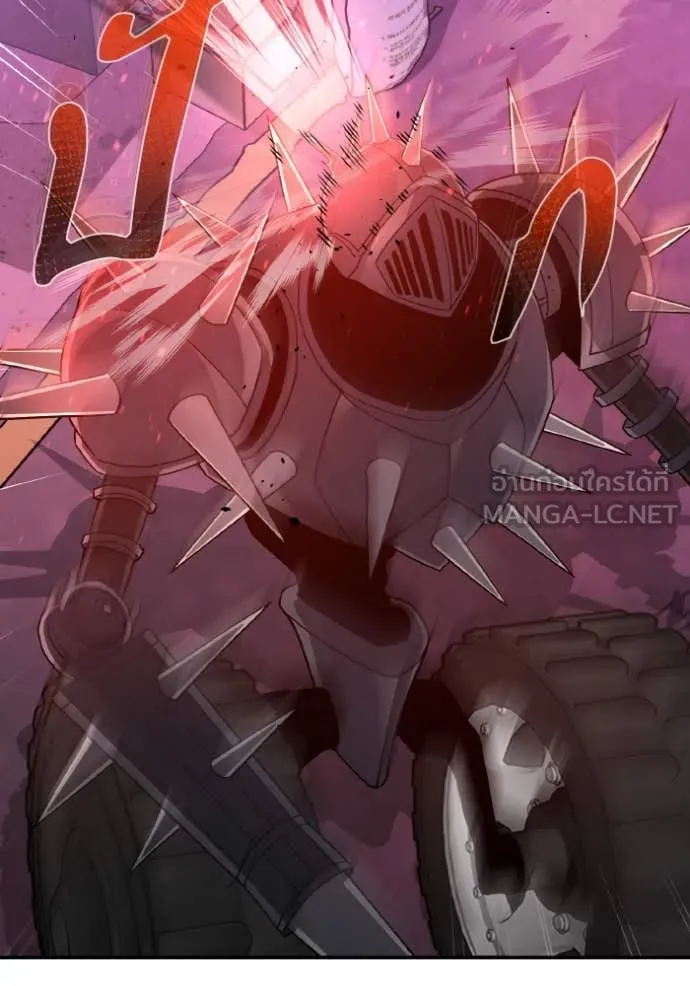 Genius of the Unique Lineage อัจฉริยะนอกคอก ตอนที่ 113 page 127