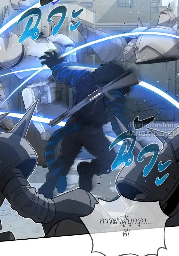 Genius of the Unique Lineage อัจฉริยะนอกคอก ตอนที่ 114 page 10