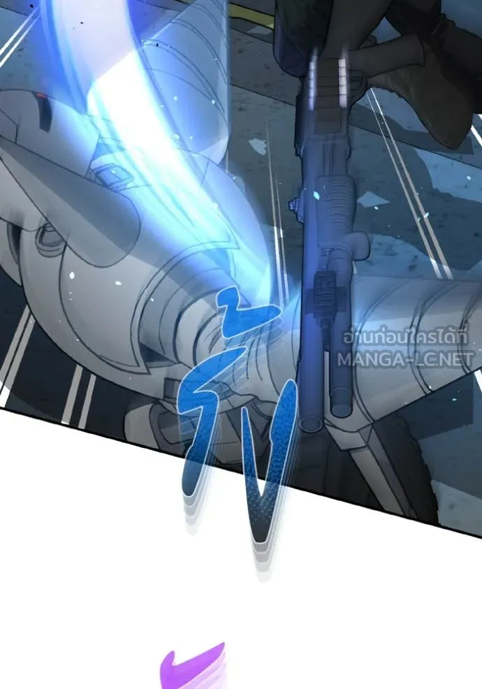 Genius of the Unique Lineage อัจฉริยะนอกคอก ตอนที่ 114 page 21