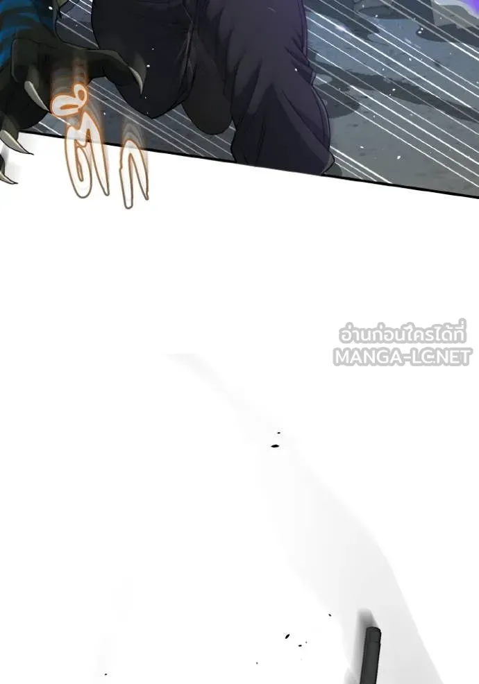 Genius of the Unique Lineage อัจฉริยะนอกคอก ตอนที่ 114 page 23