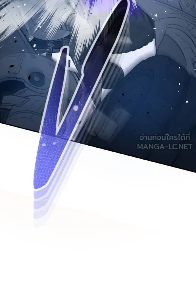 Genius of the Unique Lineage อัจฉริยะนอกคอก ตอนที่ 114 page 26