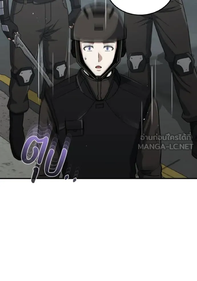 Genius of the Unique Lineage อัจฉริยะนอกคอก ตอนที่ 114 page 28