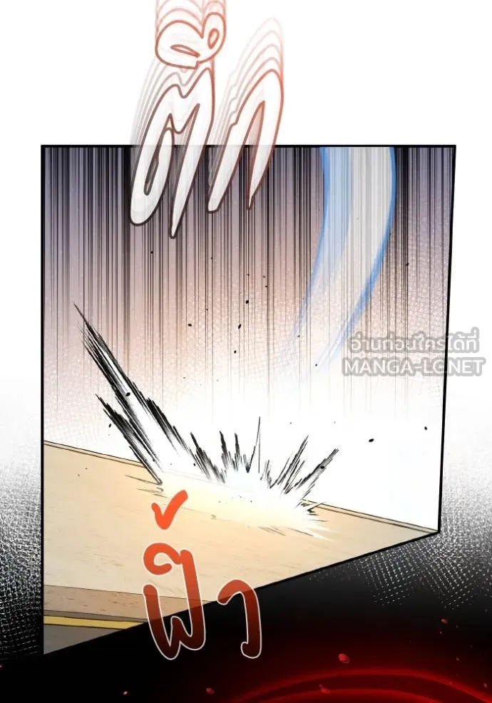 Genius of the Unique Lineage อัจฉริยะนอกคอก ตอนที่ 114 page 33