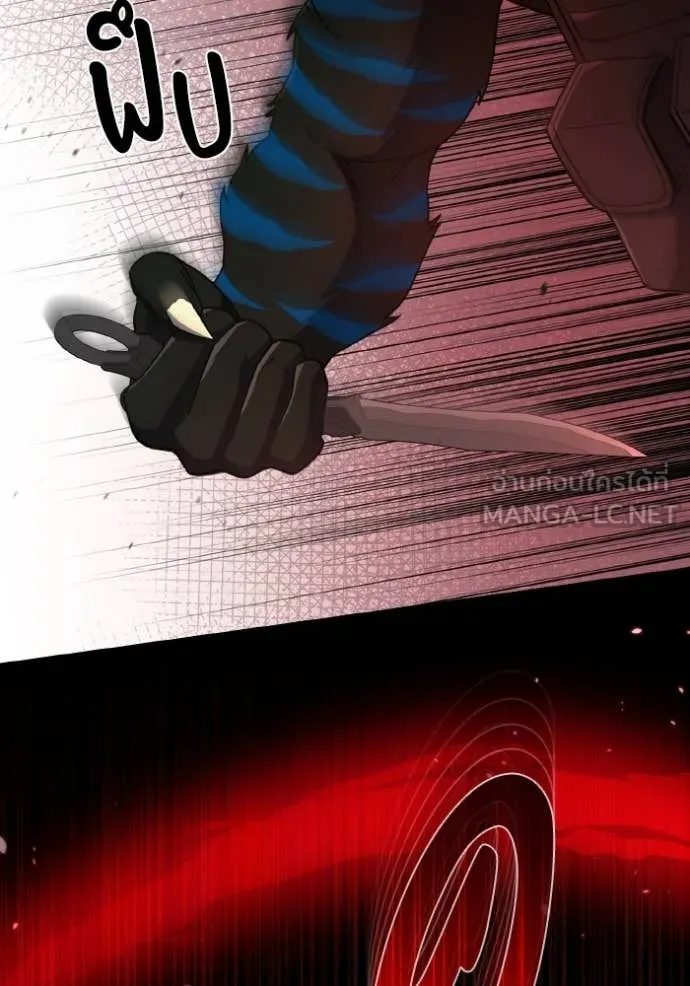 Genius of the Unique Lineage อัจฉริยะนอกคอก ตอนที่ 114 page 37