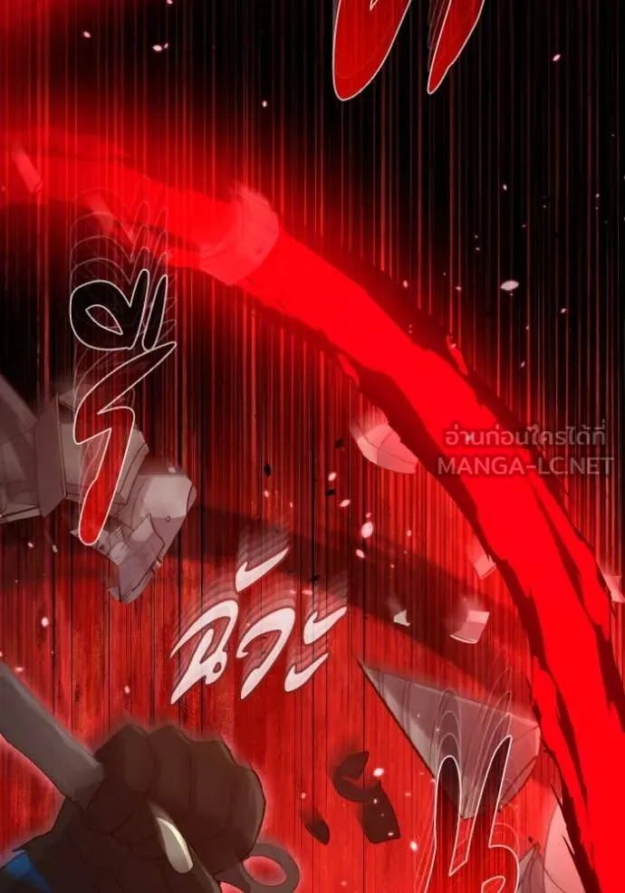 Genius of the Unique Lineage อัจฉริยะนอกคอก ตอนที่ 114 page 38