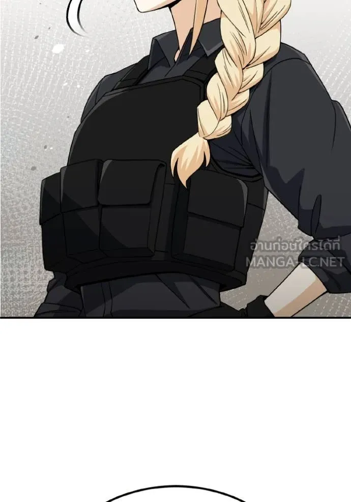 Genius of the Unique Lineage อัจฉริยะนอกคอก ตอนที่ 114 page 78