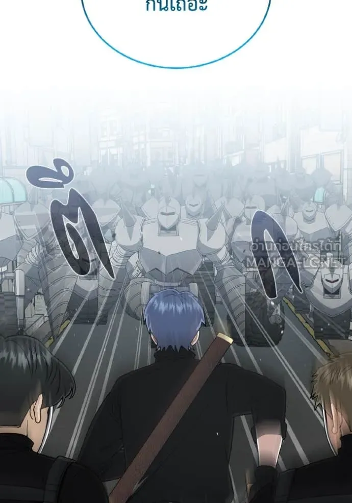 Genius of the Unique Lineage อัจฉริยะนอกคอก ตอนที่ 114 page 89