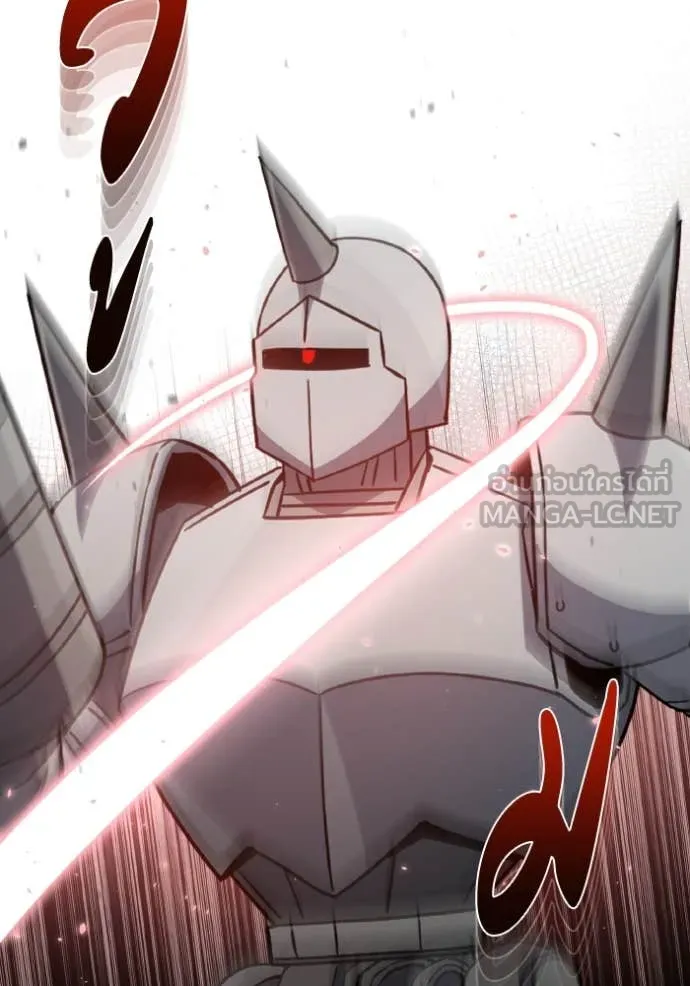 Genius of the Unique Lineage อัจฉริยะนอกคอก ตอนที่ 114 page 91