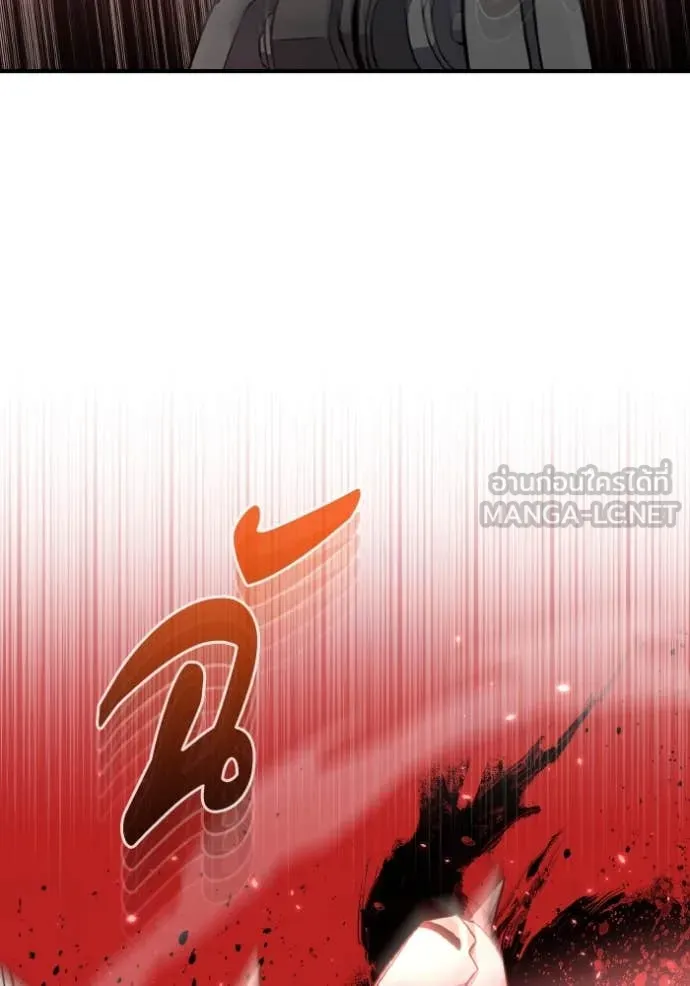 Genius of the Unique Lineage อัจฉริยะนอกคอก ตอนที่ 114 page 92