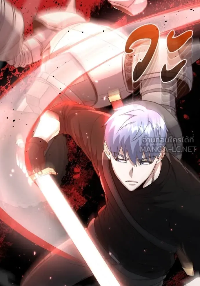 Genius of the Unique Lineage อัจฉริยะนอกคอก ตอนที่ 114 page 93