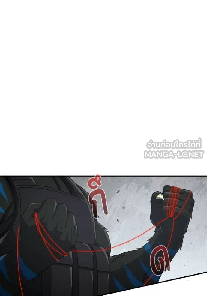 Genius of the Unique Lineage อัจฉริยะนอกคอก ตอนที่ 114 page 101