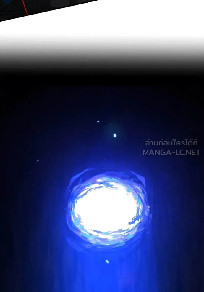 Genius of the Unique Lineage อัจฉริยะนอกคอก ตอนที่ 114 page 102