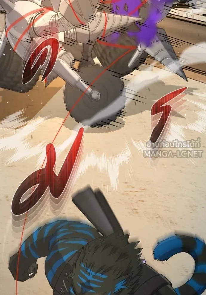 Genius of the Unique Lineage อัจฉริยะนอกคอก ตอนที่ 114 page 106