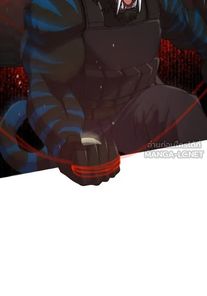 Genius of the Unique Lineage อัจฉริยะนอกคอก ตอนที่ 114 page 110