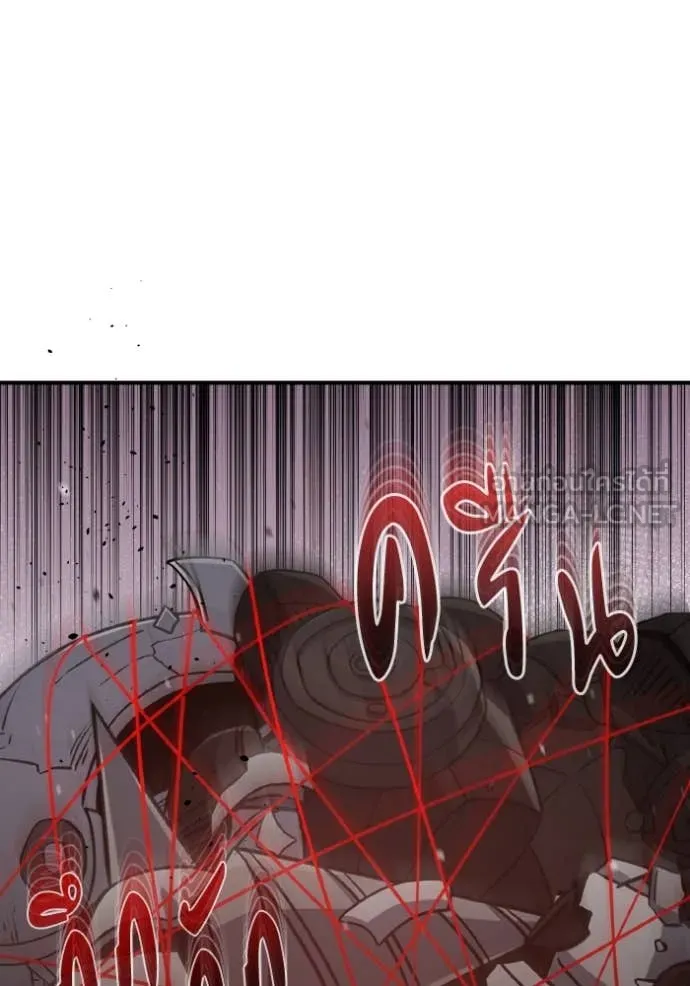 Genius of the Unique Lineage อัจฉริยะนอกคอก ตอนที่ 114 page 112