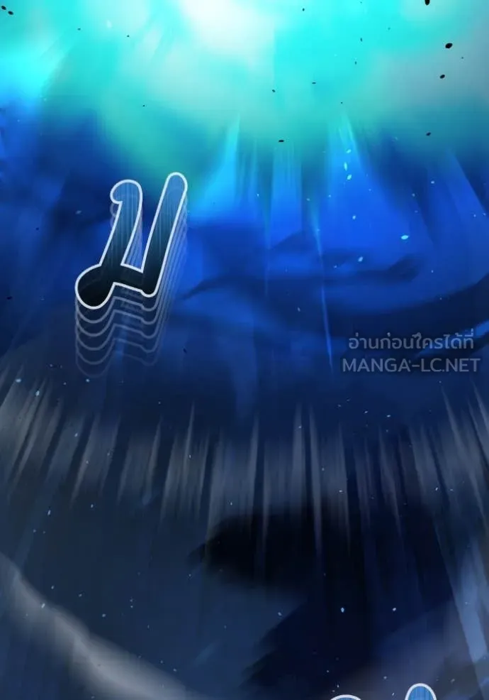 Genius of the Unique Lineage อัจฉริยะนอกคอก ตอนที่ 114 page 123