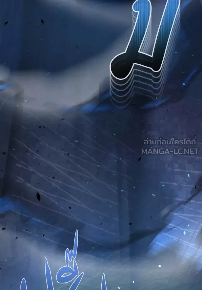 Genius of the Unique Lineage อัจฉริยะนอกคอก ตอนที่ 114 page 124