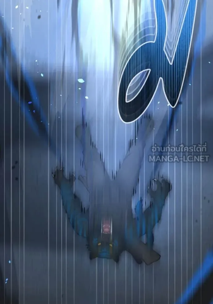 Genius of the Unique Lineage อัจฉริยะนอกคอก ตอนที่ 114 page 129