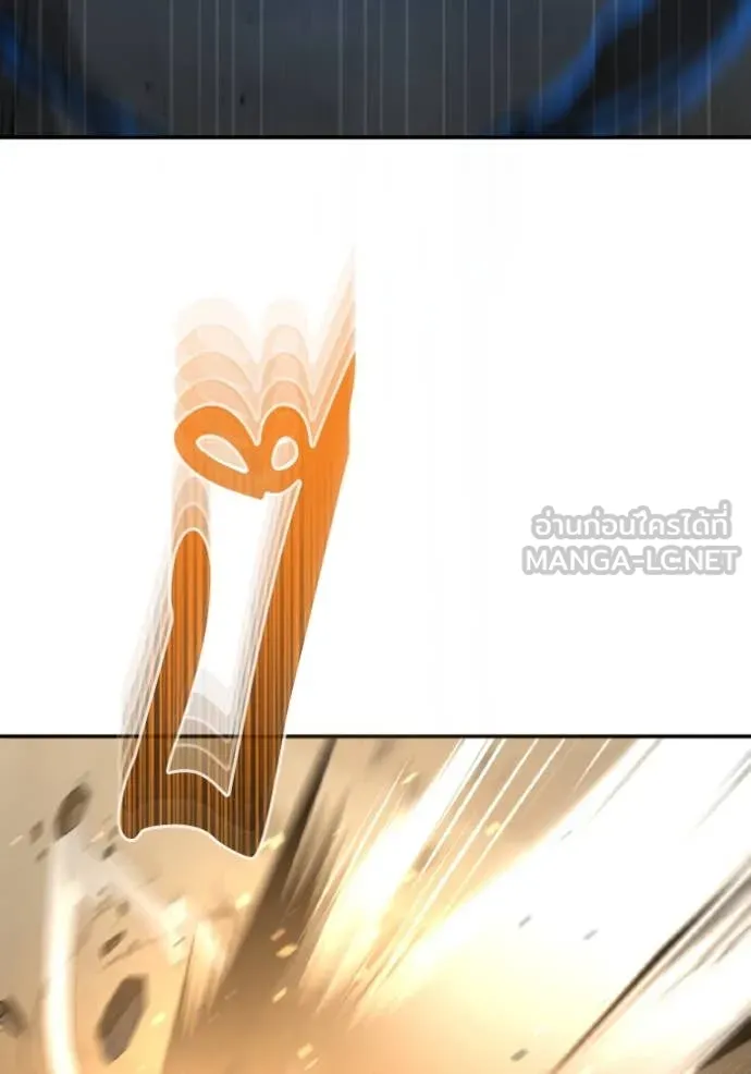 Genius of the Unique Lineage อัจฉริยะนอกคอก ตอนที่ 114 page 130