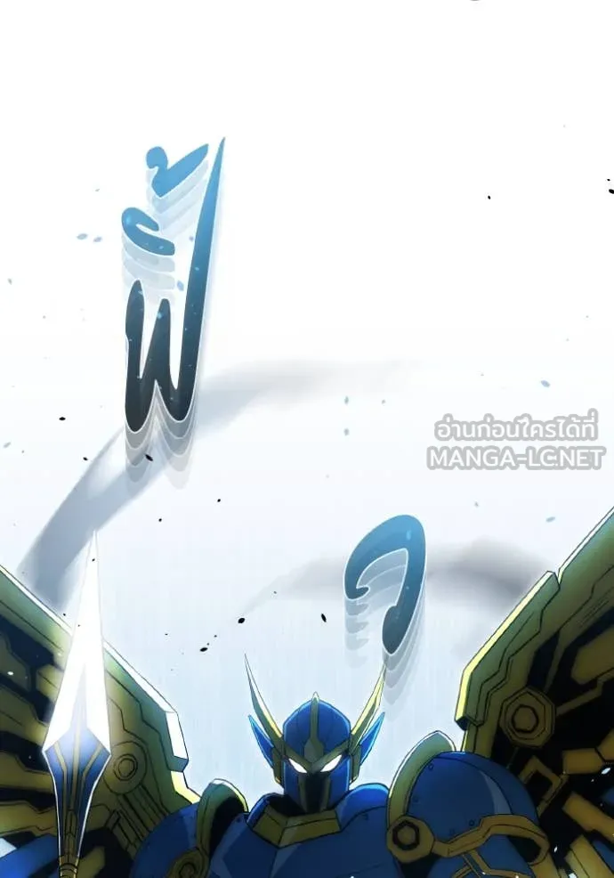 Genius of the Unique Lineage อัจฉริยะนอกคอก ตอนที่ 114 page 134