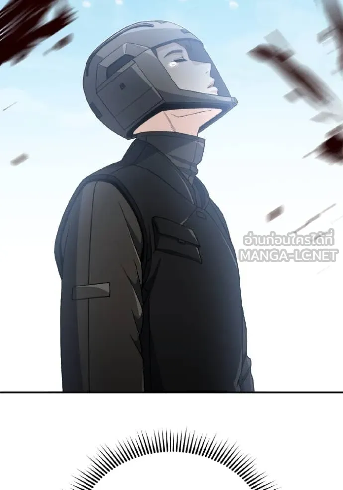 Genius of the Unique Lineage อัจฉริยะนอกคอก ตอนที่ 115 page 6