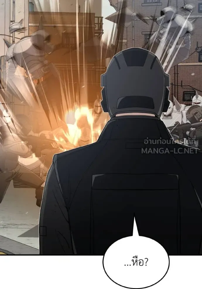 Genius of the Unique Lineage อัจฉริยะนอกคอก ตอนที่ 115 page 8