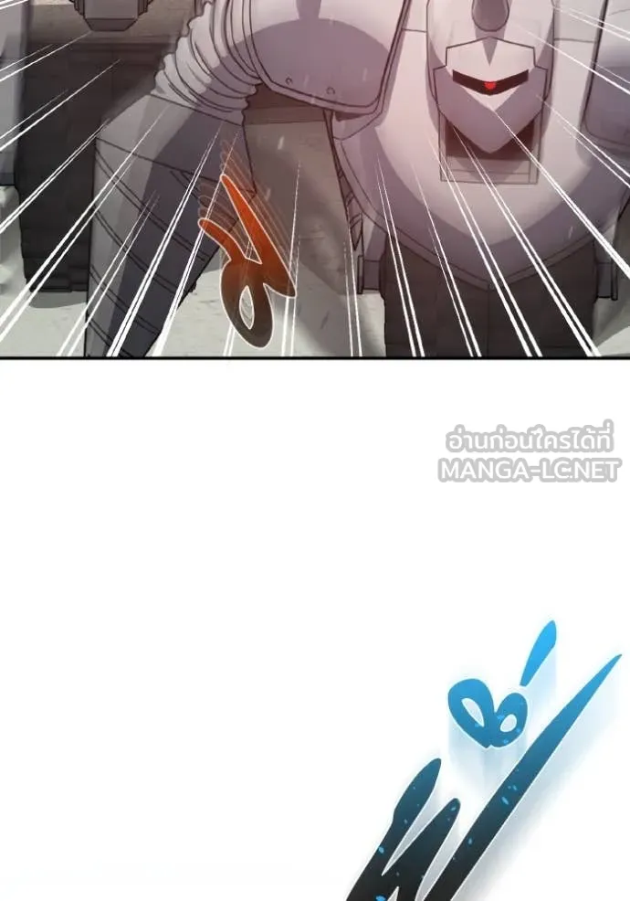 Genius of the Unique Lineage อัจฉริยะนอกคอก ตอนที่ 115 page 19