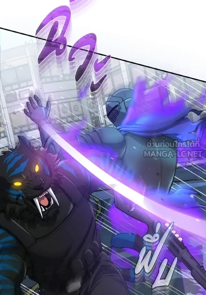 Genius of the Unique Lineage อัจฉริยะนอกคอก ตอนที่ 115 page 22