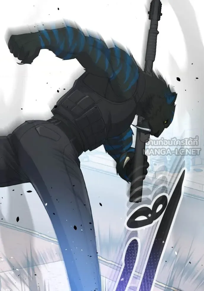 Genius of the Unique Lineage อัจฉริยะนอกคอก ตอนที่ 115 page 24