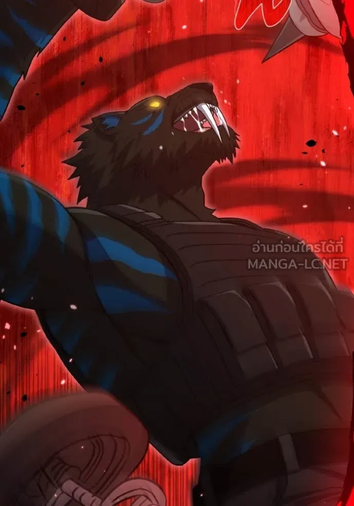 Genius of the Unique Lineage อัจฉริยะนอกคอก ตอนที่ 115 page 39