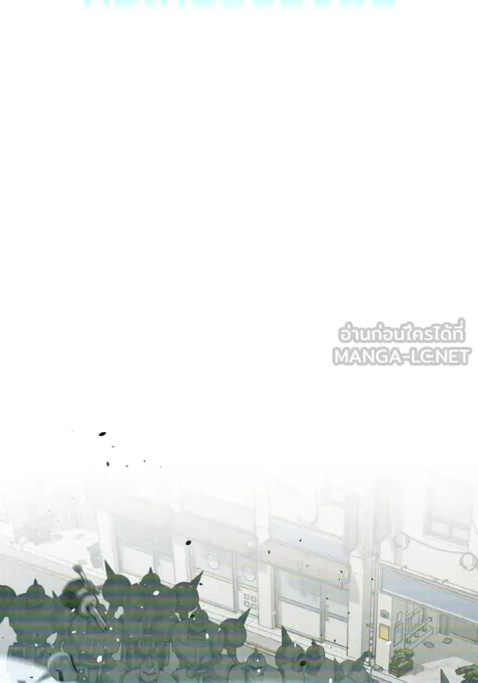 Genius of the Unique Lineage อัจฉริยะนอกคอก ตอนที่ 115 page 41