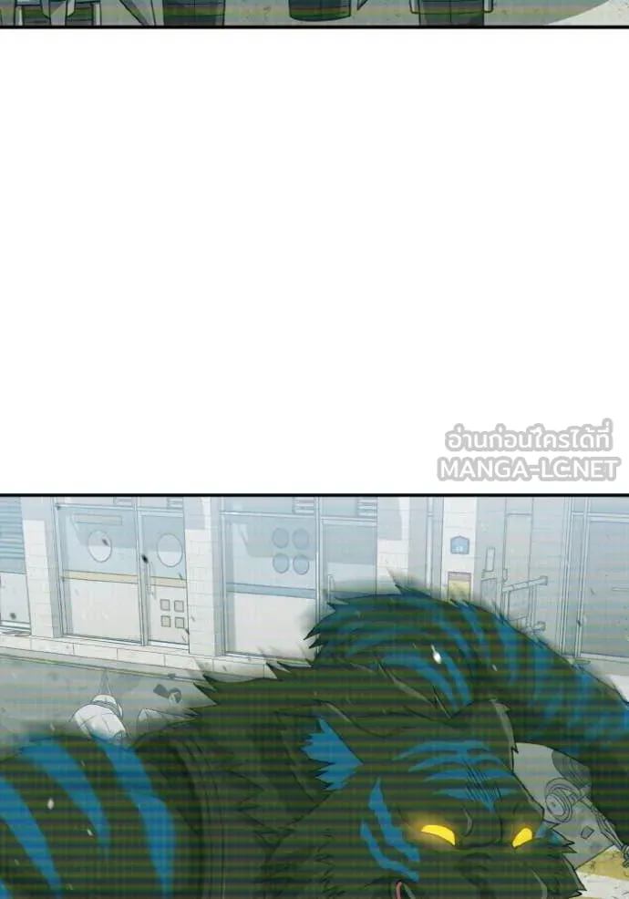 Genius of the Unique Lineage อัจฉริยะนอกคอก ตอนที่ 115 page 43