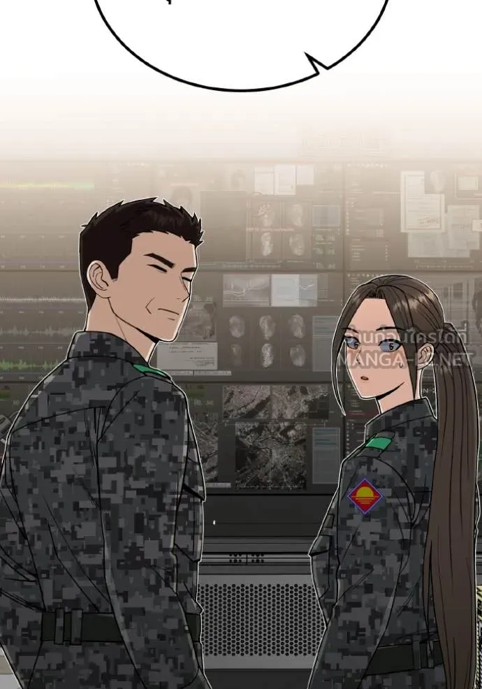 Genius of the Unique Lineage อัจฉริยะนอกคอก ตอนที่ 115 page 48