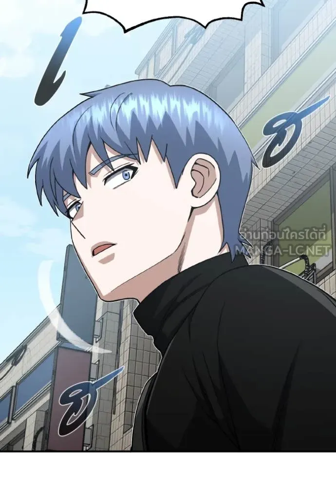 Genius of the Unique Lineage อัจฉริยะนอกคอก ตอนที่ 115 page 97